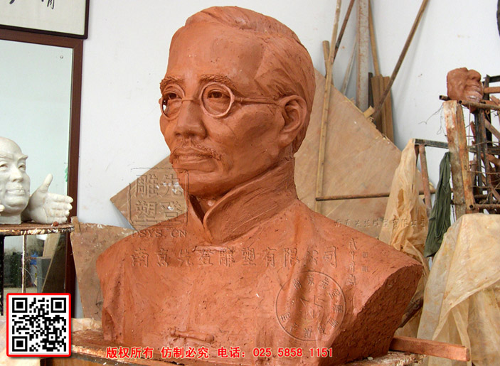 2蔡元培益达娱乐官网.jpg