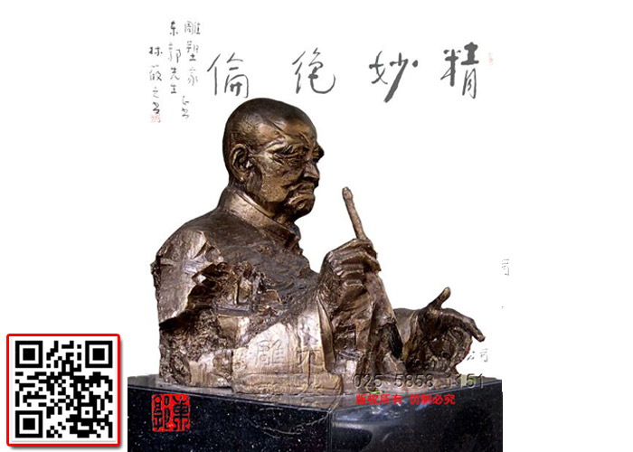 林散之700.jpg