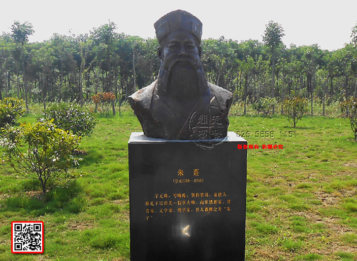 3朱熹(公元1130—1200)字元晦,号晦庵,别称紫阳,福建人。继孔子的又一儒学大师、南宋思想学、教育家、文学家、理学家,世人都称之为“朱子”.jpg 3朱熹(公元1130—1200)字元晦,号晦庵,别称紫阳,福建人。继孔子的又一儒学大师、南宋思想学、教育家、文学家、理学家,世人都称之为“朱子”.jpg