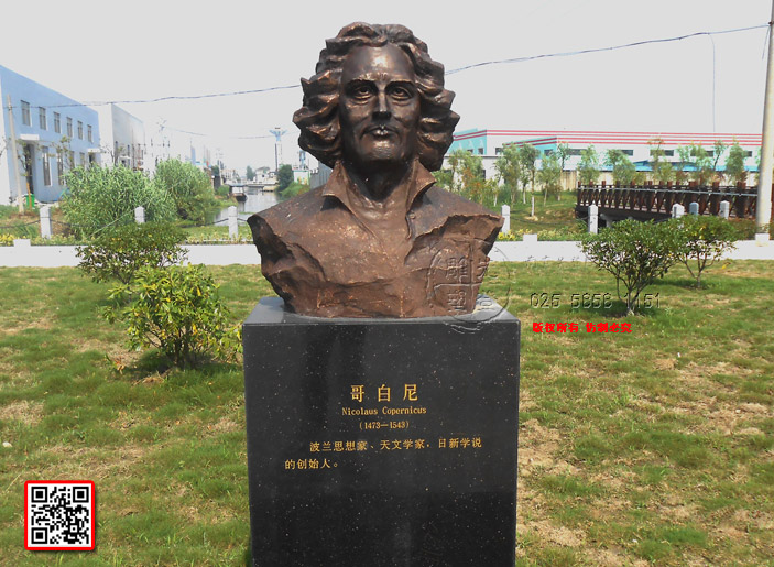 5哥白尼Nicolaus-Copernicus(1473—1543)波兰思想家、天文学家,日新学说的创始人。.jpg 5哥白尼Nicolaus-Copernicus(1473—1543)波兰思想家、天文学家,日新学说的创始人。.jpg