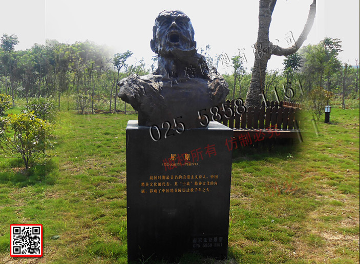屈原肖像益达娱乐.jpg 屈原肖像益达娱乐.jpg