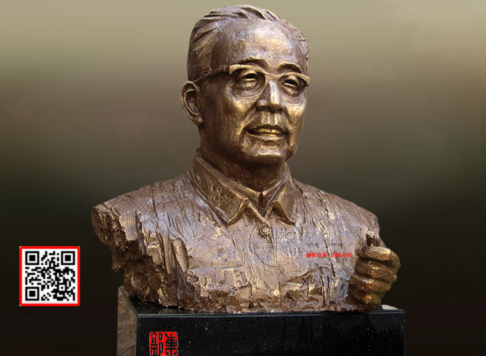 华罗庚.jpg