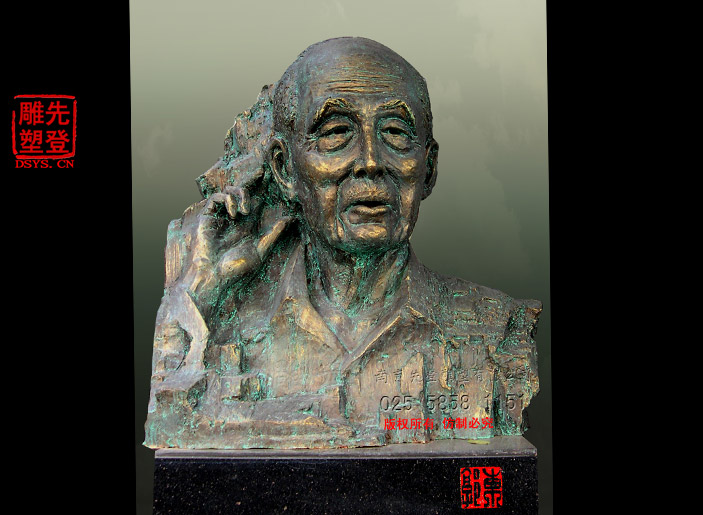 18-《高山仰止——季羡林》益达娱乐.jpg