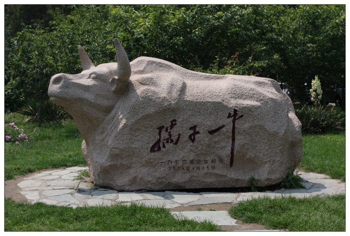 益达娱乐 