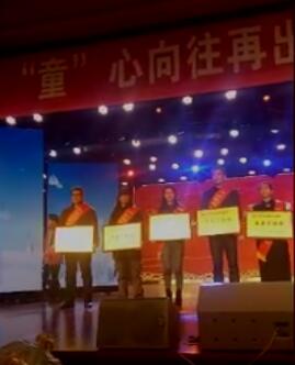 庆祝南京益达娱乐有限公司，喜获江苏少年儿童基金会杰出贡献奖